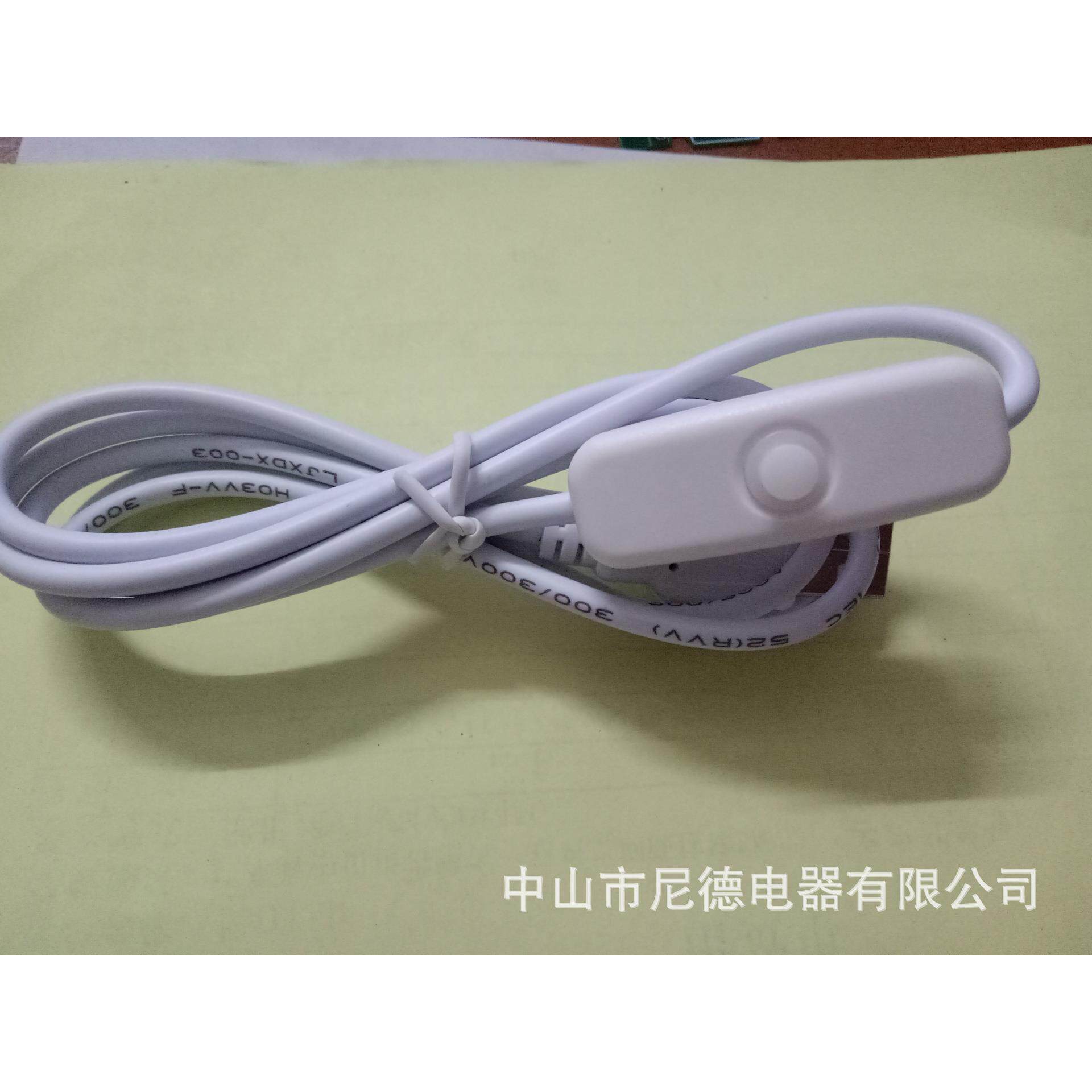 小按钮开关线USB开关线台灯开关线夹子灯电源线501白色开关按钮线