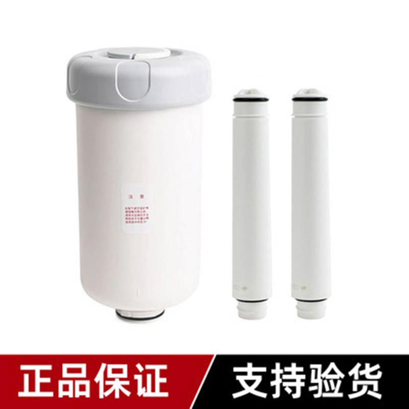 特百惠净水器 家用纳米玲珑TPW-C1滤芯矿物棒家居直饮滤水器配件