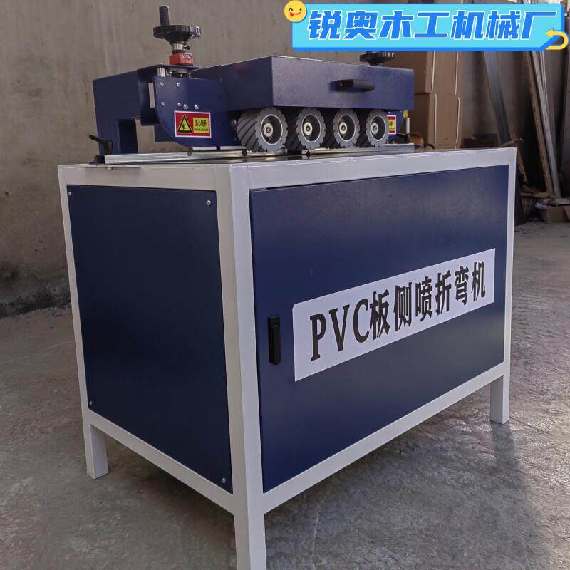 PVC板开槽机PP/PE/亚克力广告牌子母拉手v型槽开槽机板侧喷折弯机