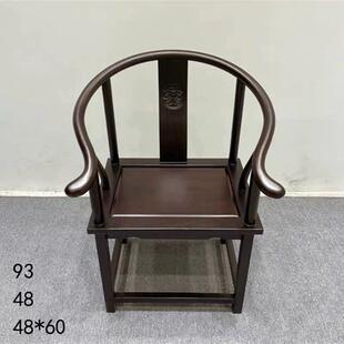 进口刚果黑檀官帽椅圈椅太师椅禅椅茶桌大板桌书桌黑檀浩然主椅