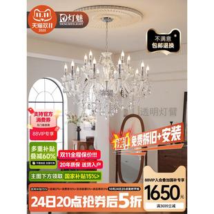 水晶吊灯轻奢客厅灯覆古宫廷风创意卧室餐厅蜡烛灯具 法式 国补