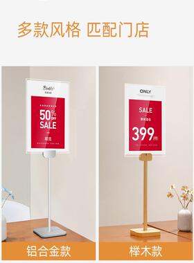 桌面海报价格展示牌亚克力促销立牌a4台卡架广告牌小牌子金属桌牌