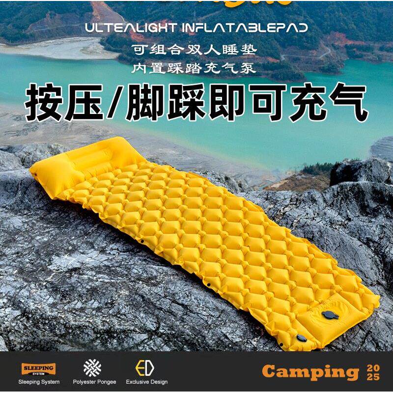 轻途充气垫充气睡垫便携式户外薄款超轻露营防潮垫子自动充气地垫