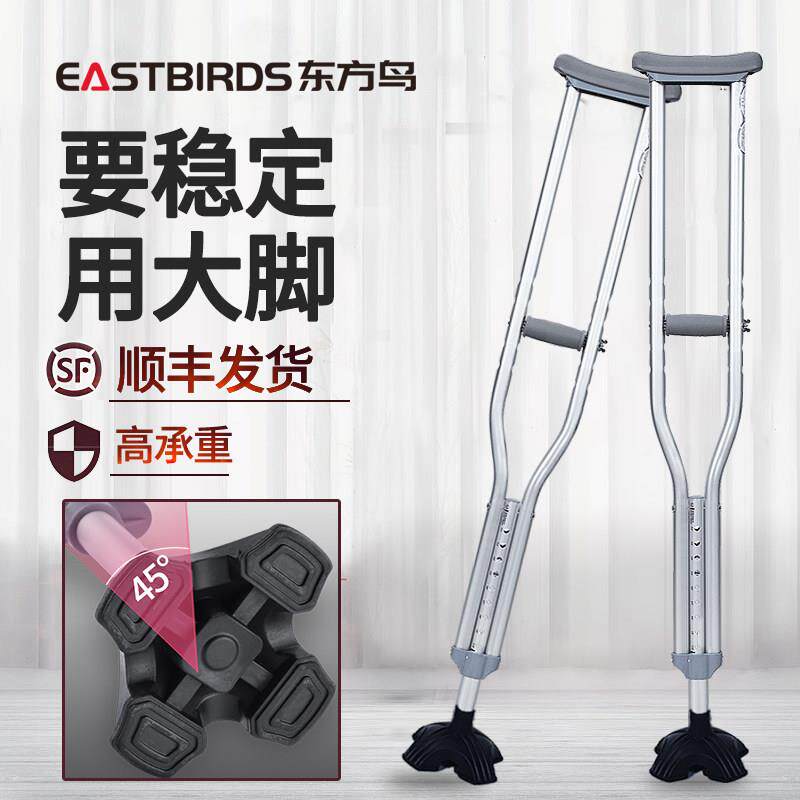 拐杖老人防滑轻便碳纤维拐扙可伸缩拐棍老年人手杖助步器