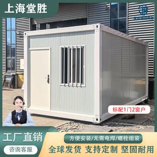 集装箱移动房住人集装箱带卫生间集装箱办公室活动板房集装箱商铺