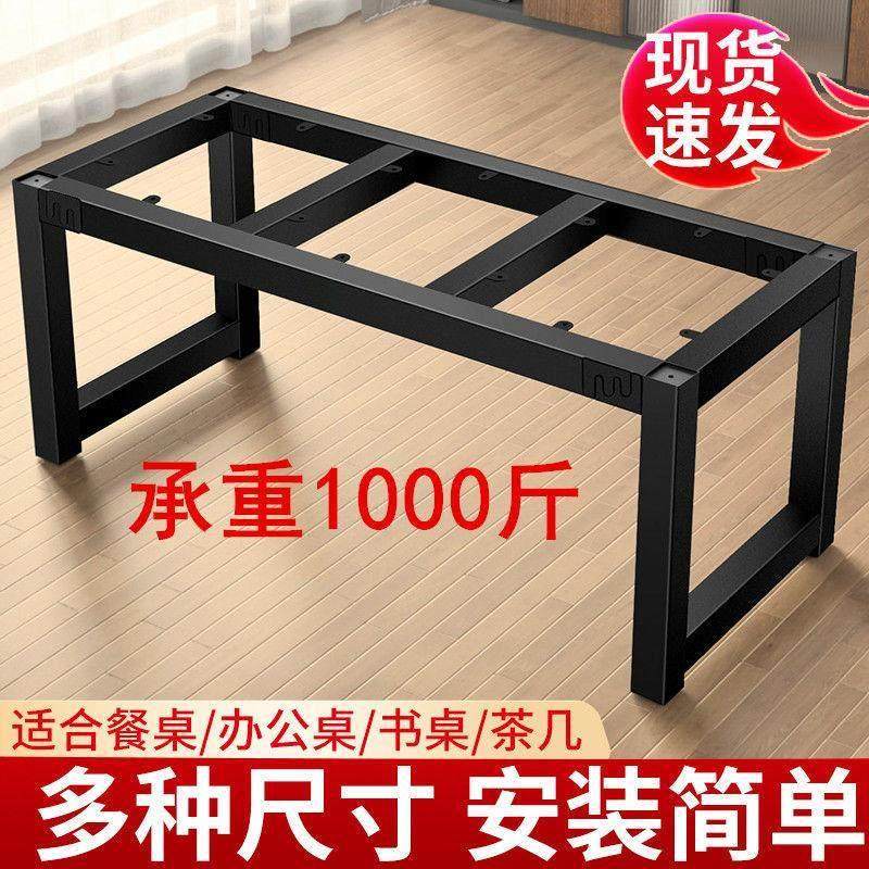 铁艺桌腿支架桌子腿桌子架子脚架会议办公吧台茶几餐桌架配件定制,商业/办公家具,台脚台架/家具支架,淘宝优惠券,粉丝福利购,淘宝优惠卷
