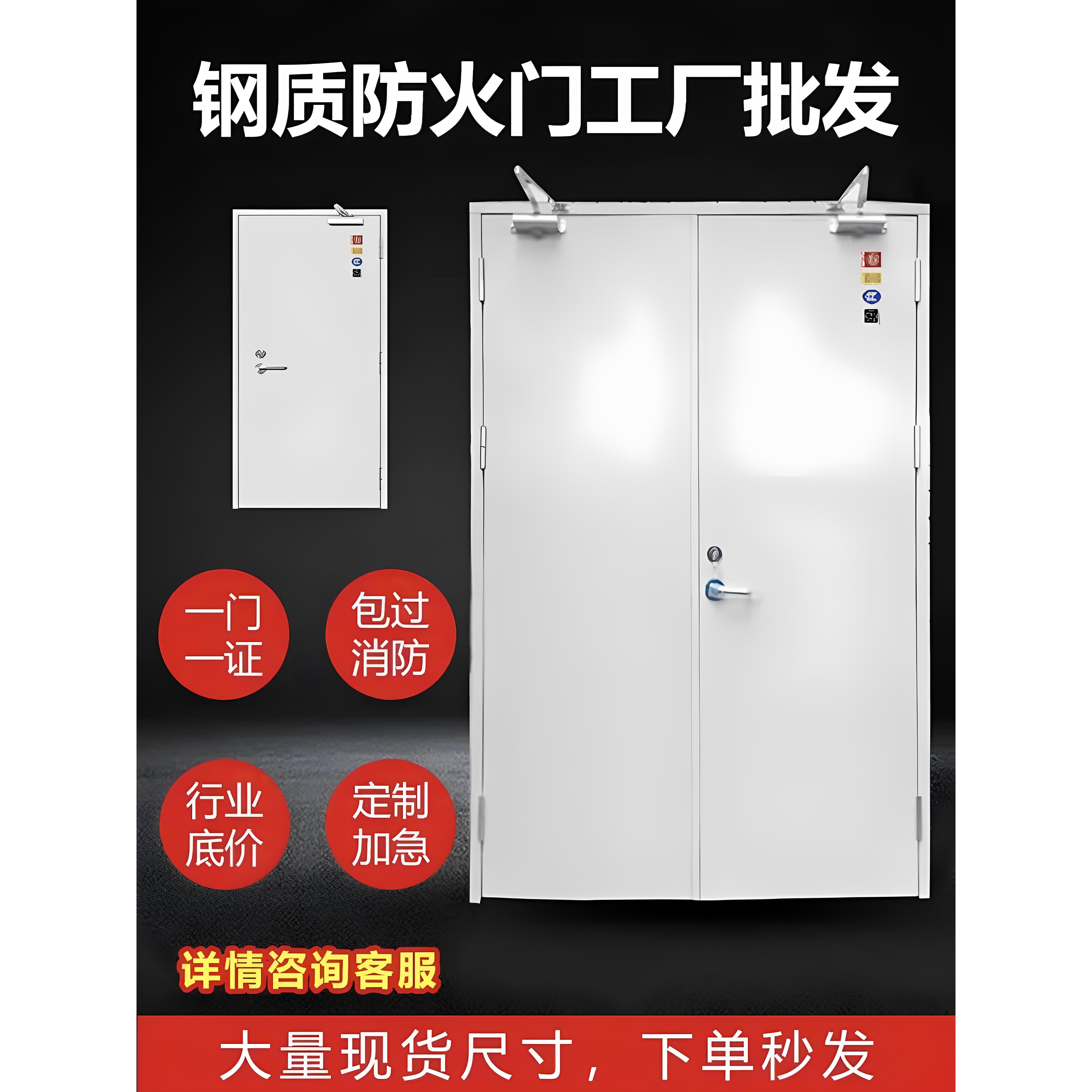 钢质防火门甲级乙厂家直销现货速发定制消防安全门双开门消防验收