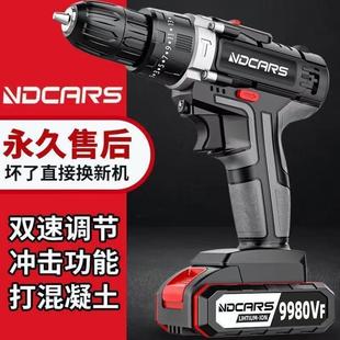 工业级超大功率手电钻锂电双速充电钻冲击钻家用多功能电动螺丝刀
