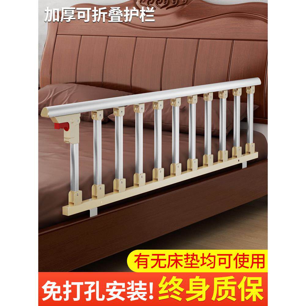 采购产品老人床边扶手，婴儿床栅栏护栏，防跌倒护栏，床栏杆，挡