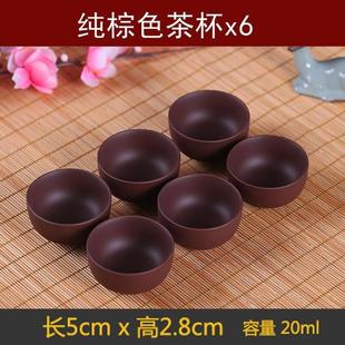 .紫砂壶功夫茶具套装 喝茶陶瓷 家用小简约整套中式 复古茶杯子6只装