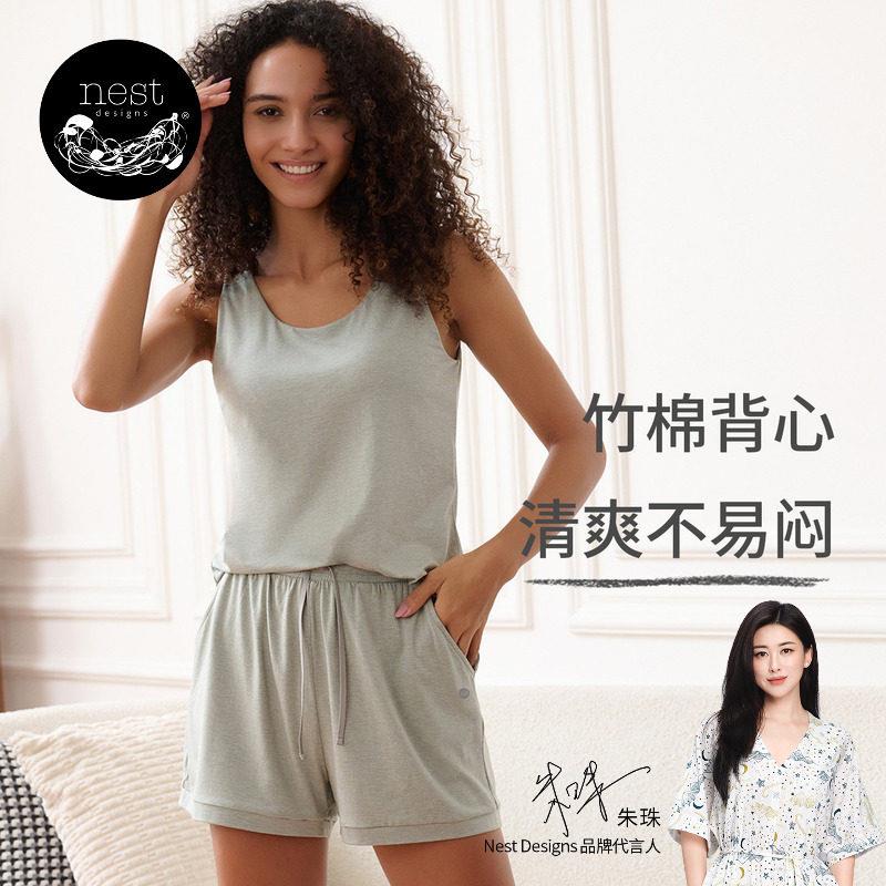 Nest Designs女士背心吊带内衣带胸垫内搭竹棉夏季打底衫上衣