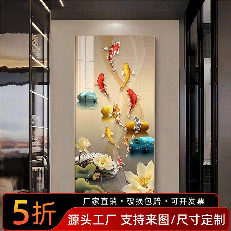 荷花九鱼图轻奢高档玄关画入户装饰画新中式过道走廊LED带灯挂画