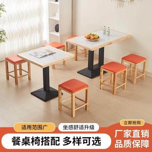 实木包岩板餐桌西餐厅桌子甜品奶茶小吃面 面馆餐饮店快餐店桌椅
