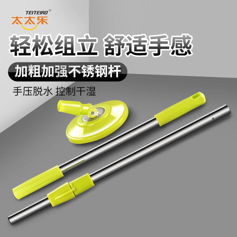 太太乐拖把家用大号旋转拖把桶杆双驱动好神拖布墩布拖吸水拖把头图片