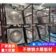 304 316 201不锈钢水箱冲压板生活水箱消防水箱保温水箱厂家直销