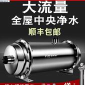 耀龙泉全屋中央净水器家用商用大流量自来水管农村井水前置过滤器
