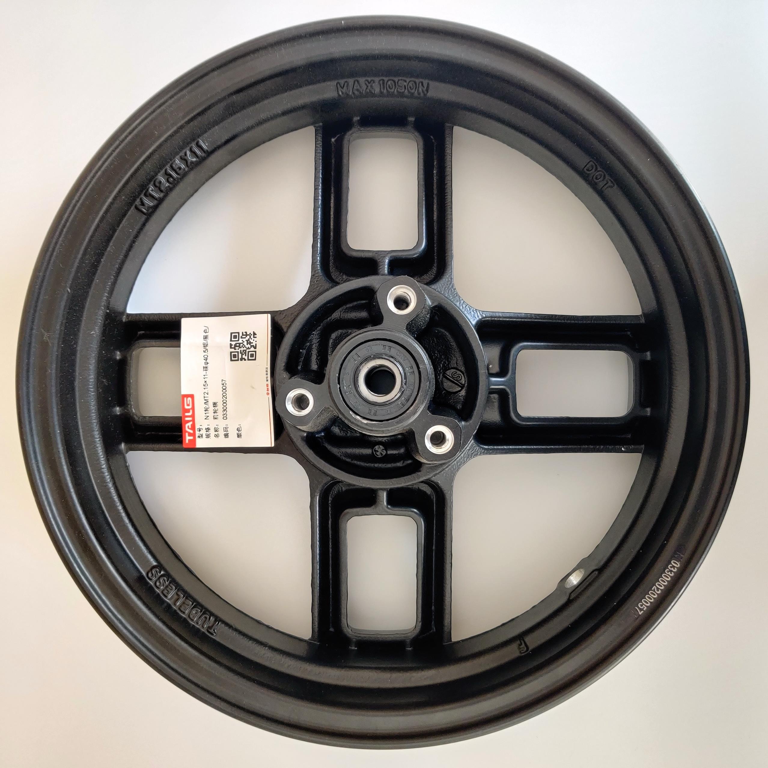 尾尾电动汽车前轮专用12英寸盘式制动器前轮轮毂90/90/12 130/70/