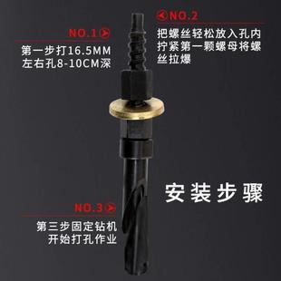 水鉆機固定專用底座支架鉆頭斜口可拆卸重復使用內膨脹管螺栓螺絲