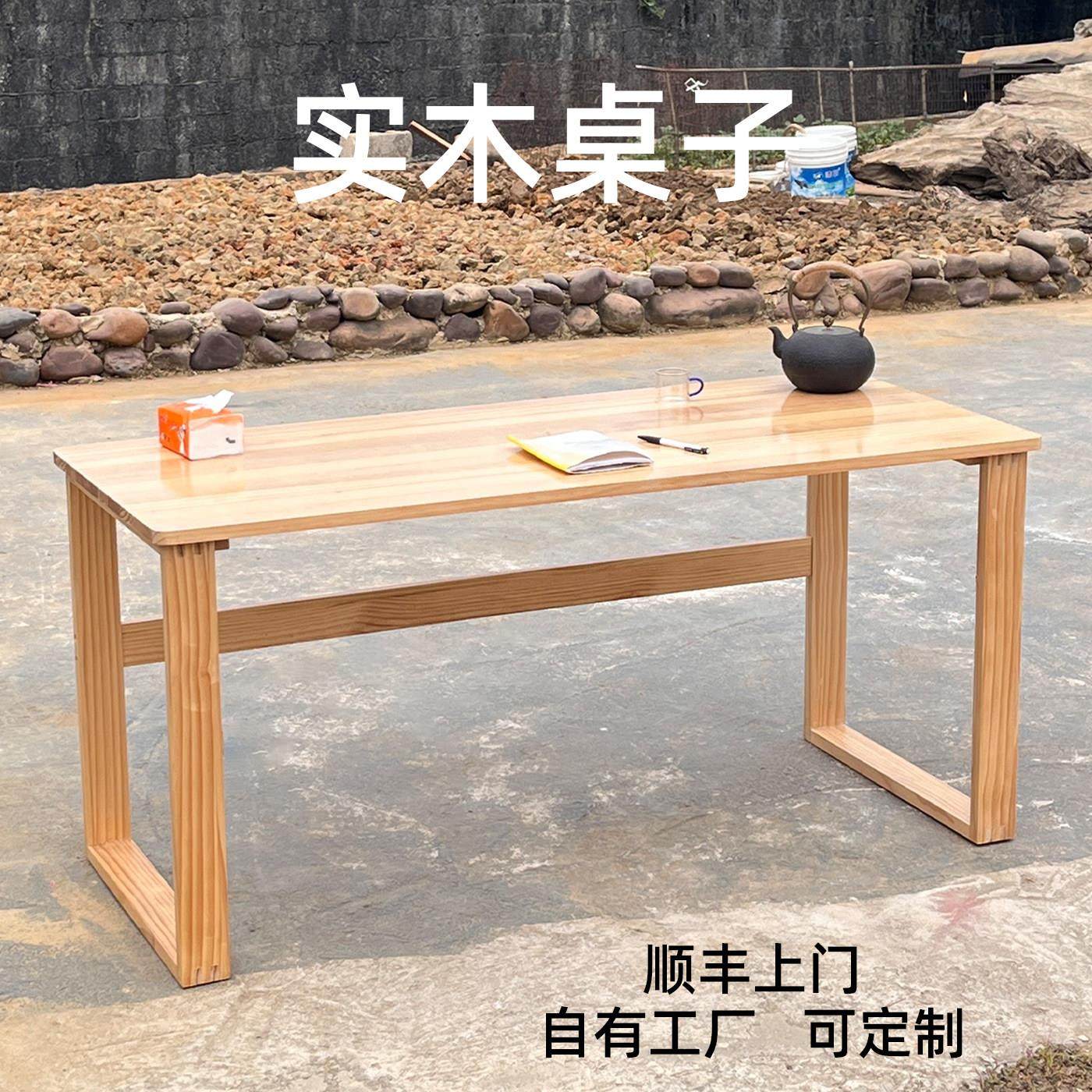 实木书桌餐桌茶几幼儿园儿童学习桌烤火桌小桌子电脑矮桌高低,住宅家具,书桌,淘宝优惠券,粉丝福利购,淘宝优惠卷