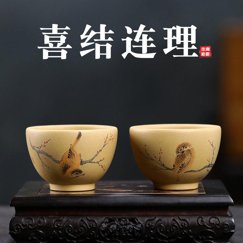 宜兴纯全手工紫砂杯品茗杯段泥口杯斗笠杯茶碗茶具单杯主人茶杯子
