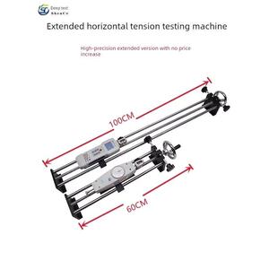 深测卧式数显推拉力计试验机压力计电子测力架薄膜端子拉拔测试仪