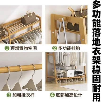 衣架落地卧室挂衣实木家用结实耐用稳固简易加粗收纳立式晾晒衣杆