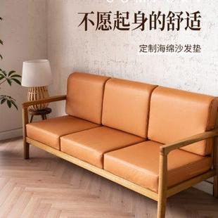 艾庶定制高密度海绵坐垫家用实木加硬加厚高回弹科技布防水沙发垫