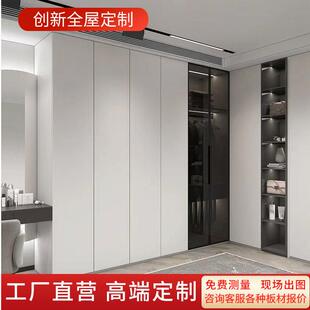 北京全屋定制衣柜步入式一门到顶衣帽间榻榻米整体卧室兔宝宝柜子