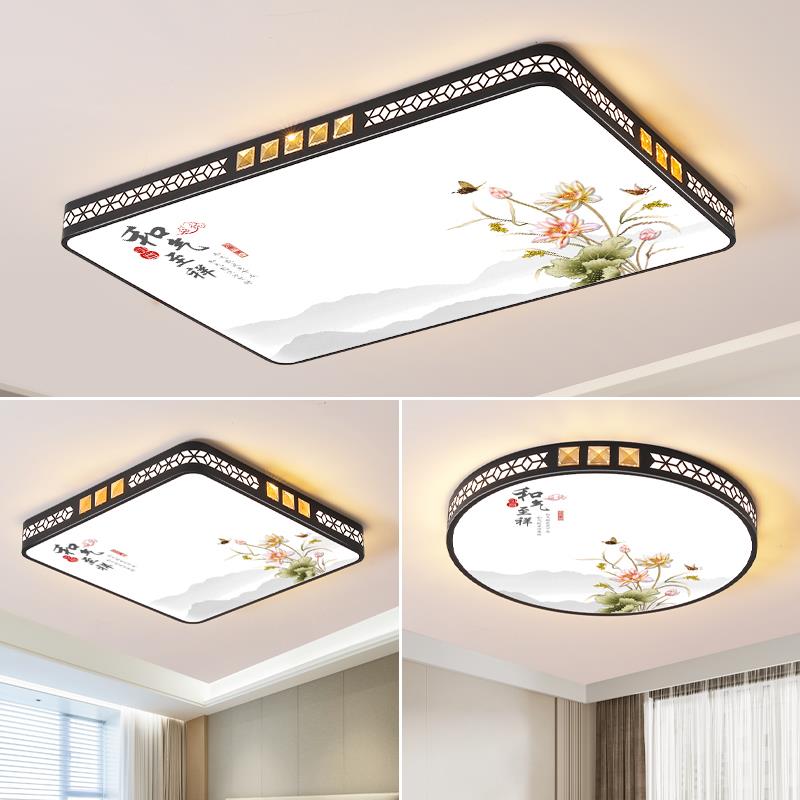 LED吸顶灯超亮客厅灯2025新中式卧室灯超薄家用大厅饭厅灯具大全