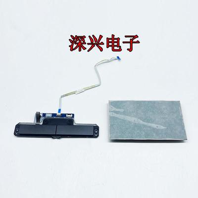 适用神舟Z7-SP7S2 KP5 D1 3 SL7S3 Z7M CP65S02 T5 左右键 触摸板