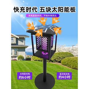 庭院太阳能灭蚊灯户外别墅花园防水草坪杀蚊虫灯室外家用灭蚊神器