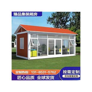 集装箱移动房住人集成房屋出口箱房简易组装可拆卸户外活动板房