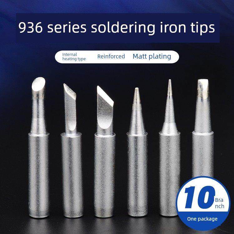 936烙铁头通用焊锡站恒温设置尖马蹄形刀片内加热烙铁头圆头哑光,五金/工具,电烙铁,淘宝优惠券,粉丝福利购,淘宝优惠卷