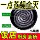 水泊山鹰灭蝇香家用厨房饭店户外摆摊烧烤无味驱杀苍蝇整箱强力款