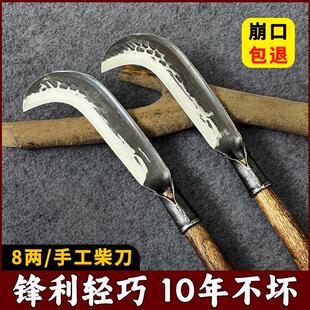 手工锻打砍柴刀农用锰钢开路柴刀老式长柄镰刀户外砍树全钢割草刀