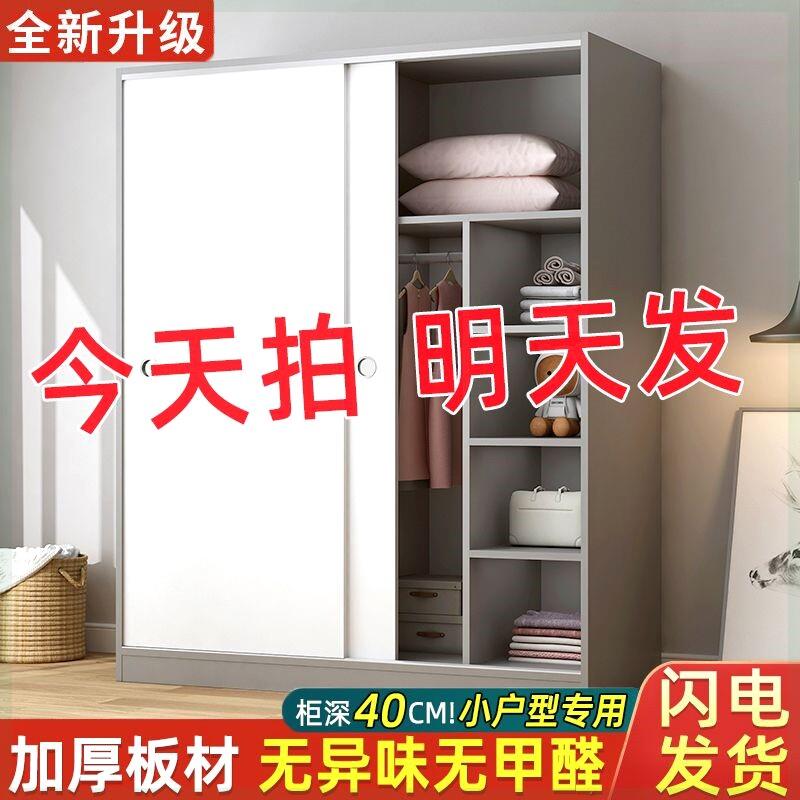 衣柜拉门家用卧室衣柜50cm加深简易收纳柜收纳柜出租房用小衣橱