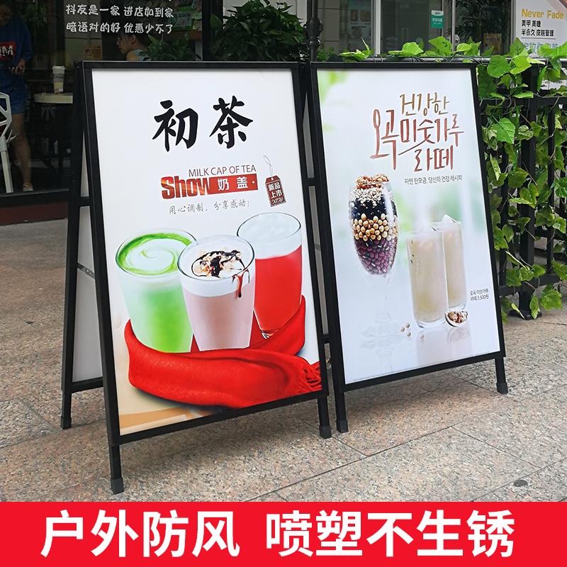 广告牌展示架kt板展架落地式户外双面海报架立式宣传展板架子防风