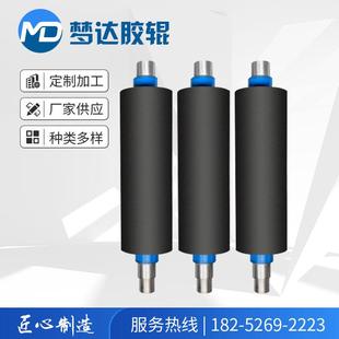 包胶辊定做包胶滚轮聚氨酯辊筒耐磨耐高温矽橡胶镀铬光辊输送辊