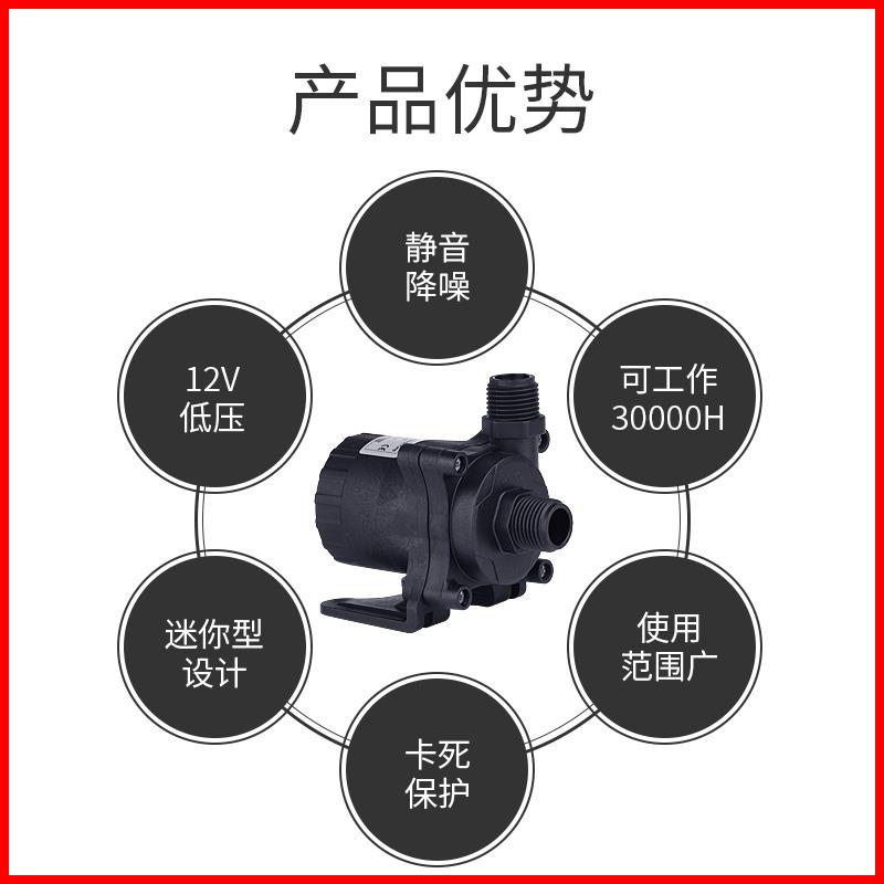 中科DC50g增压家用小水泵12-24V可调速直流无刷潜水泵微型工业泵