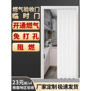 厨房开通燃气折叠门PVC免打孔无底轨简易门开放式厨房临时门隔断