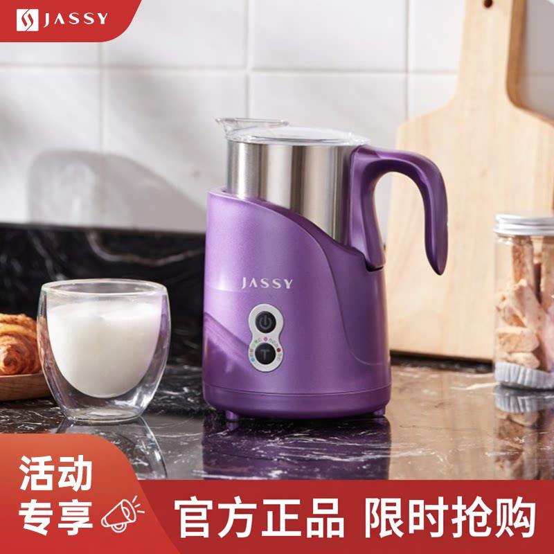 JASSY爵仕半自动奶泡机家用咖啡电动冷热打奶器牛奶发泡机温牛奶