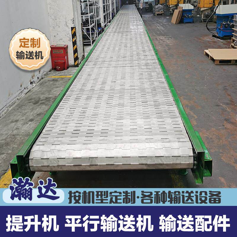 重型炼板输送机304不锈钢定制海鲜工业流水线传送带速冻运输重载