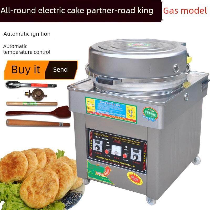 燃气商业煎饼锅燃气煎饼炉煎饼锅大酱煎饼机烤箱煎饼锅摊档商业