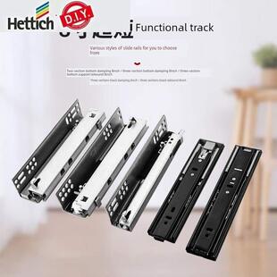 Heidi Shi超短轨8英寸黑色缓冲滑轨反弹三段支撑底部阻尼导轨底部