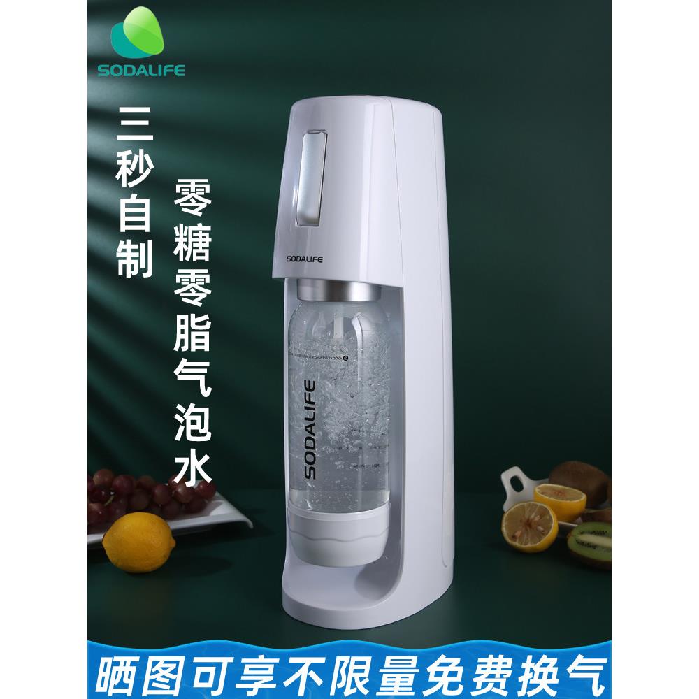 苏打水机、苏打水机、苏打水机、苏打水机、气泡机