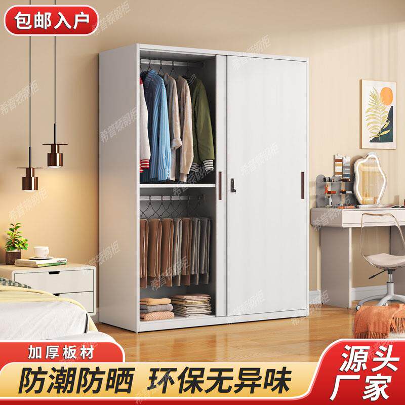 家用铁皮衣柜钢制简易卧室儿童铁艺衣柜阳台收纳环保杂物储物柜子