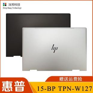 BQDENVY TPNBP AW127外殼屏幕底殼后蓋殼15殼15