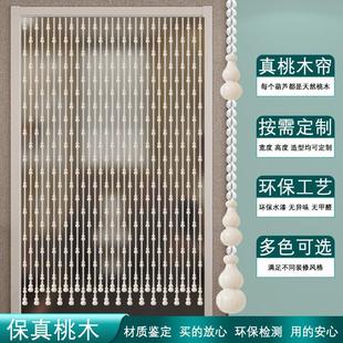 水晶桃木葫芦珠帘门帘卫生间过道卧室厨房客厅玄关隔断挂帘免打孔