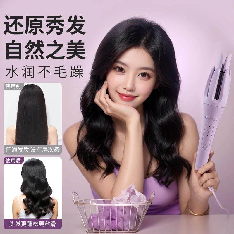 全自动卷发棒防烫旋转卷发器负离子不伤发电卷棒28/32m大波浪定型