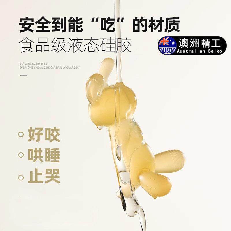 澳洲新款婴儿牙胶磨牙棒食品级硅胶咬咬胶宝宝防吃手抓握训练耐咬